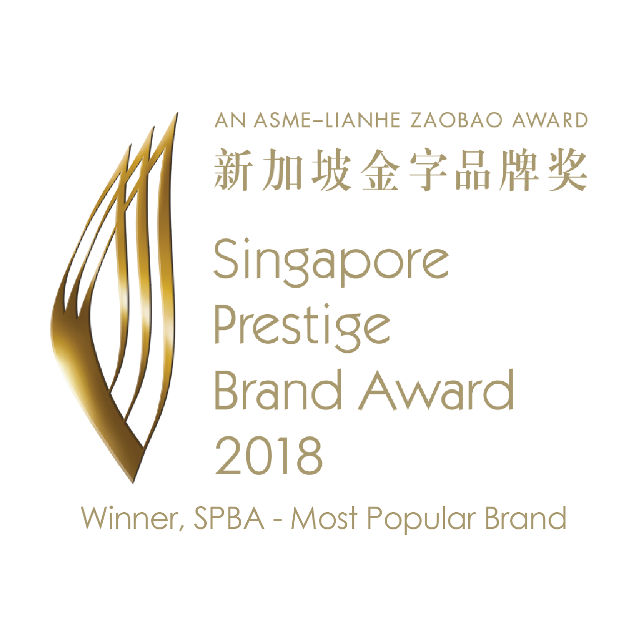 Award Logo 2018-01